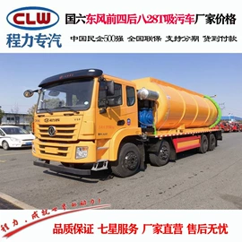其他专用汽车;垃圾车;喷洒车