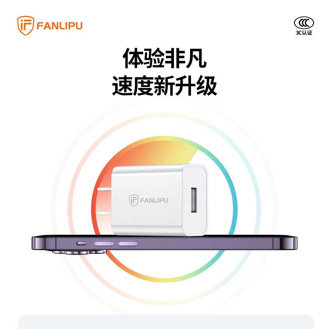 手机充电器安全智能快充usb充头闪充适用于安卓苹果华为电源适配