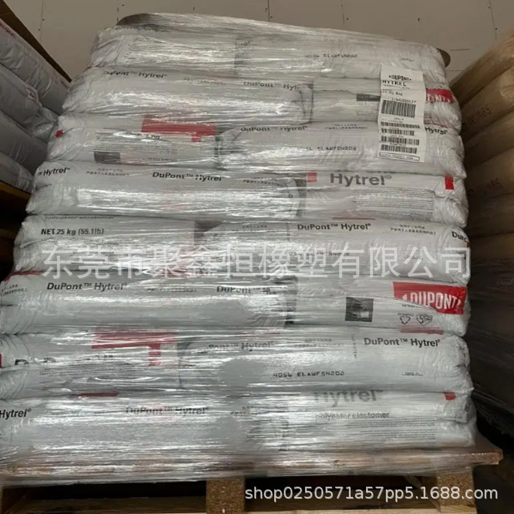 杜邦TPEE 5526 tpee电动工具 电器用具原装进口