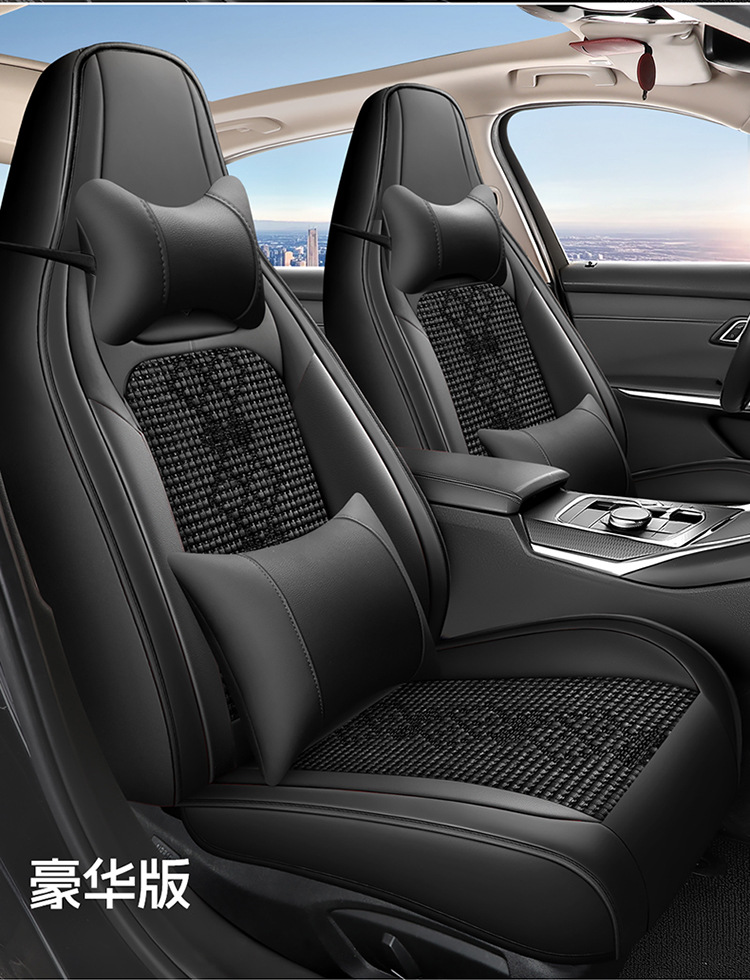 26-Year New Model Leather Ice Silk One-Piece Universal Car Seat Cushion for All Seasons, Summer Cushion, Physical Product Export to Amazon