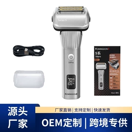 电动剃须刀;理发器;脱毛/剃毛器
