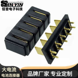 5.0mm间距10A电源连接器工业级锂电池镀金公母端子2P-5P SMT/DIP