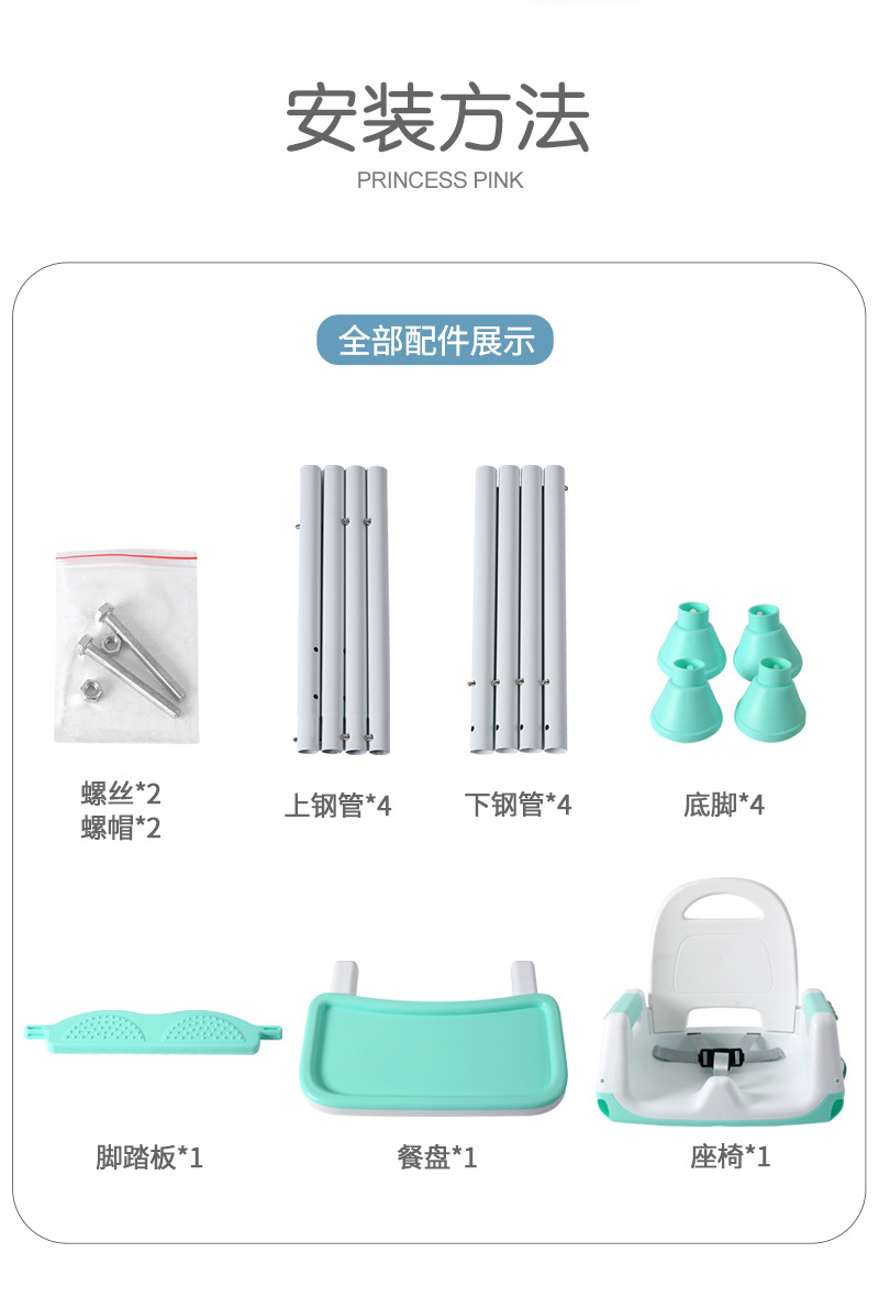 儿童多功能餐椅