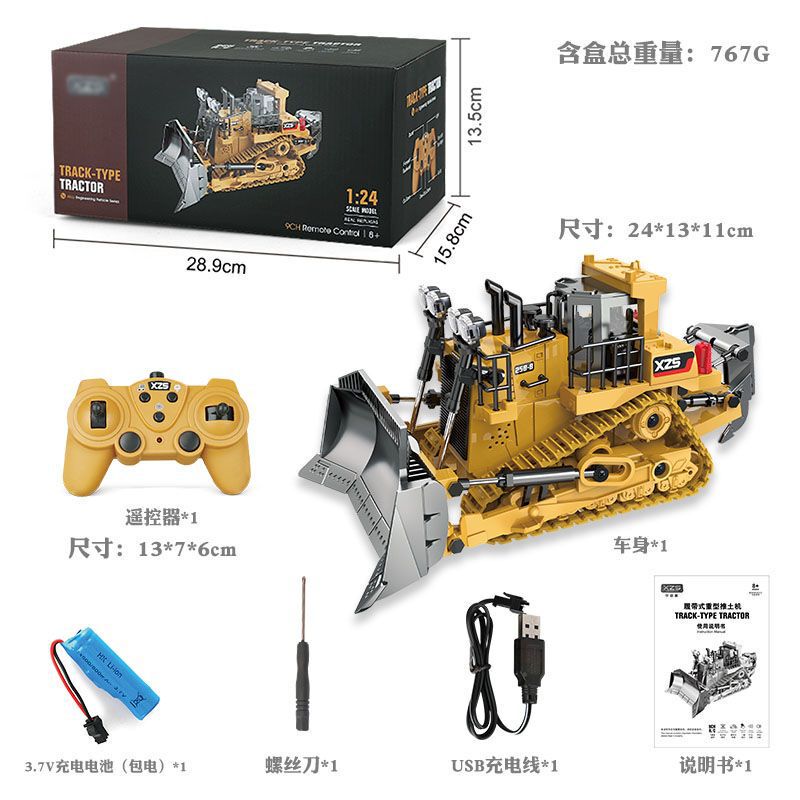 クロスボーダー 11 パス大型 2.4 グラム合金リモコン掘削機ダンプブルドーザーダンプエンジニアリングタンク新しいおもちゃフォークリフト|undefined
