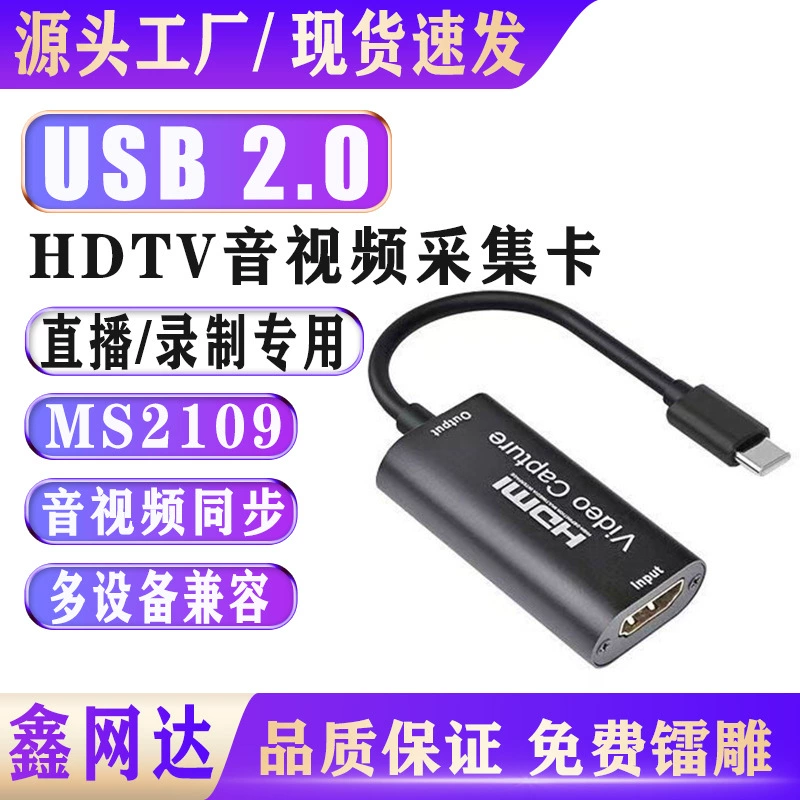 Карта захвата мобильного телефона Type-c HD-видеозапись коробка для записи игр в реальном времени хранилище HDTV проекционный экран