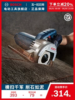 博世云石机开槽机瓷砖切割机石材大功率1450瓦手提锯多功能GDC145