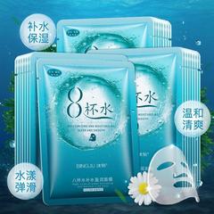 Ice Chrysanthemum Eight Cup Water Hydrating Face Mask Moisturizing Facial Care Hyaluronic Acid Moisturizing Hydrating Face Mask Manufacturer Wholesale and Distribution
