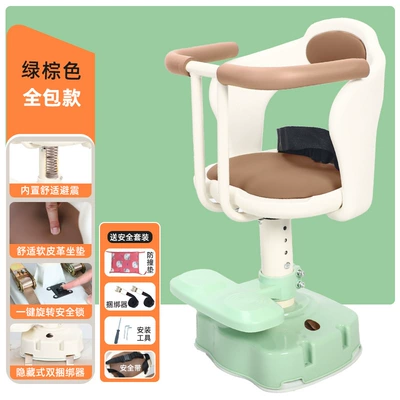 Motorcycle child seat, Front-Mounted and Rotatable, Suitable for - one-click-360-rotating-fully-covered-armrest-model-green-brown