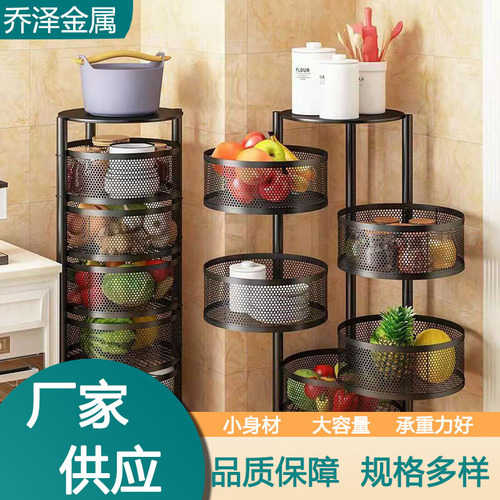 Rotating Vegetable Storage Rack Kitchen Floor Multi-layer Round Fruits and Vegetables Storage Stand Movable Installation-Free Organizer