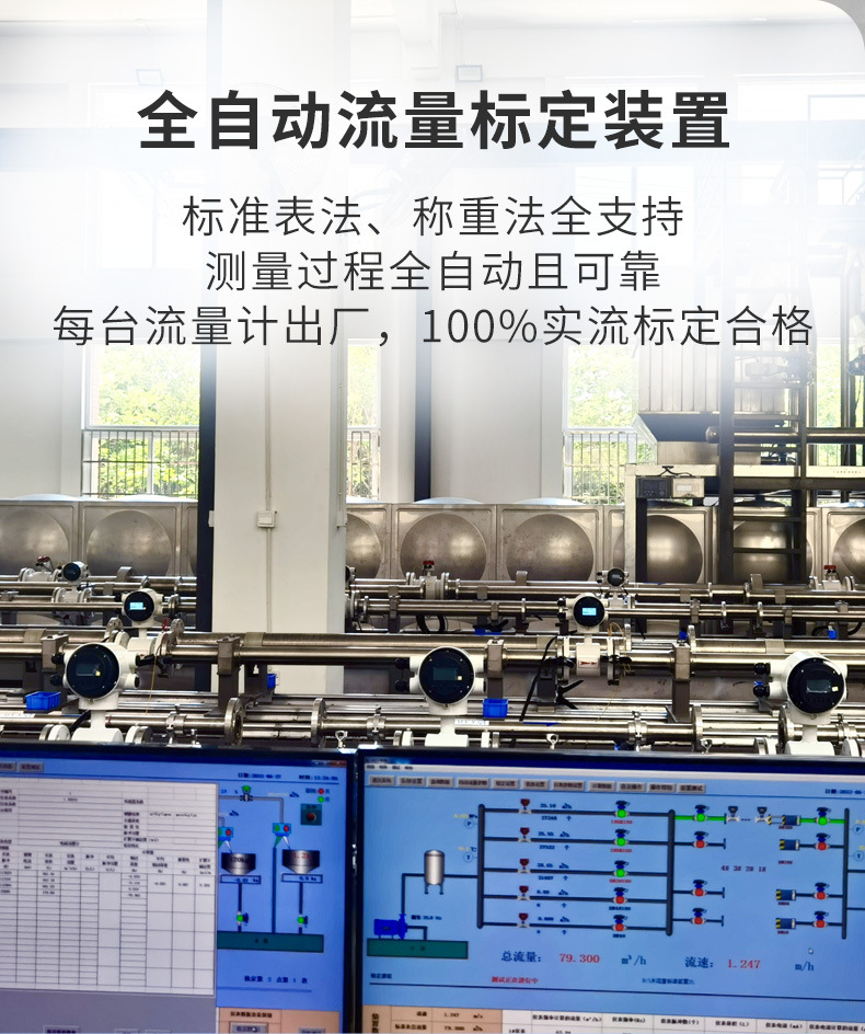 电磁详情-2022_11.jpg