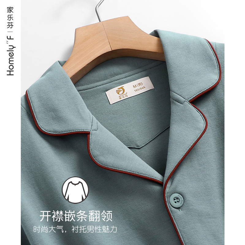 Pijamas de hombre Primavera y otoño Otoño 100% algodón de manga larga para el hogar traje de otoño e invierno