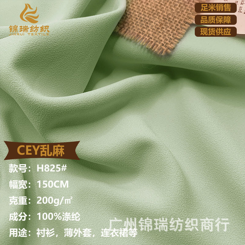 New CEY hemp 200g draping high twisted silk hemp chiffon cloth spring and summer fashion shirt dress fabric