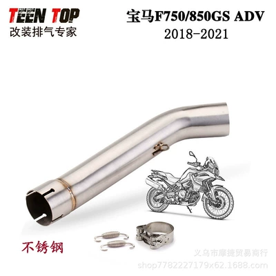 Motorcycle exhaust pipe | S1000Rr/F650/F900R Mid-Section Exhaust - f750-stainless-steel-middle-section-18-21
