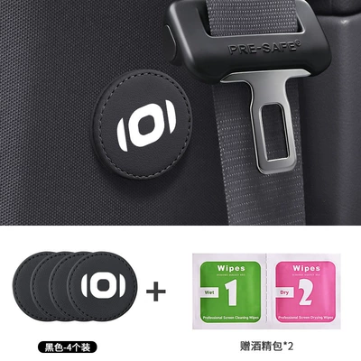Other Automotive Safety Supplies Qiyuan Q07/A07/Q05/A05 car - 4-pieces-of-the-enlarged-magnetic-clamps-qiyuan-black