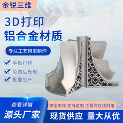 金属3d印刷の手板の模型はcncの手をカスタマイズして部品を飾って3次元をモデル化します。