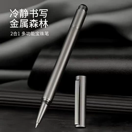 圆珠笔中油笔;钢笔;毛笔