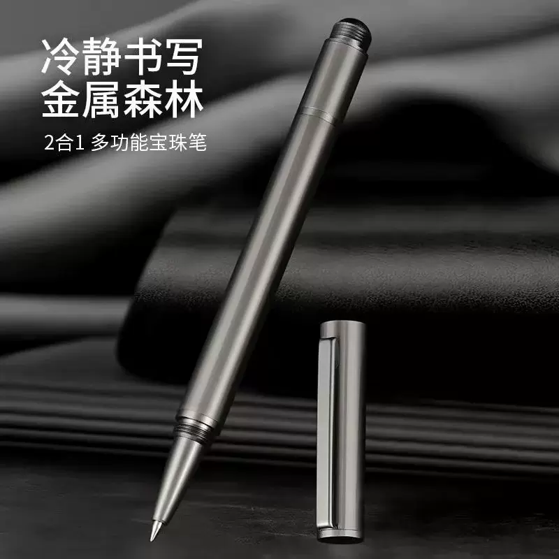 厂家现货黑科技2合1双头商务签字笔金属枪灰色铅笔企业礼品刻LOGO