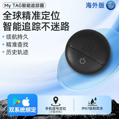 GPS Locator for Ios/Overseas Google Dual-System