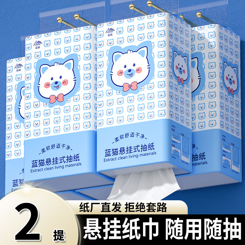 Hanging Bottom Toilet Paper Wall-Mounted Paper Towels Affordable Napkins Large Pack Toilet Paper Wholesale