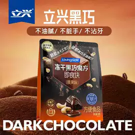 速食汤料类;脱水蔬菜;植物提取物