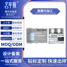 ���N�ƶ��ơ�Daily Cream Care Regimen��˪�TĨ��˪�����aˮ�澏