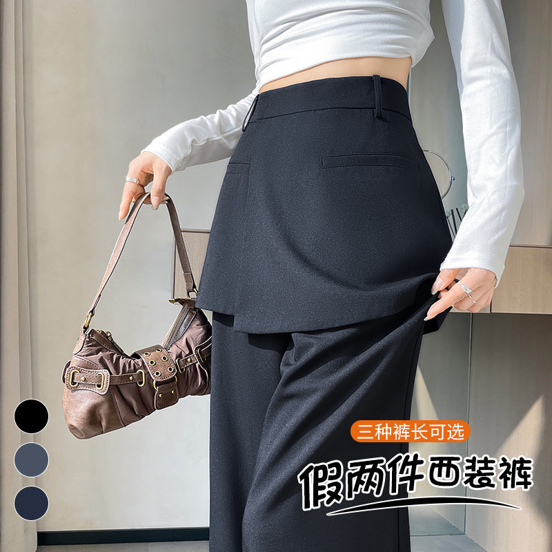 In-Stock 2026 Autumn New Style Faux Two-Piece Suit Wide-Leg Pants High-Waisted Skirt Pants Straight Narrow Version Pants Skirt for Women In-Stock 2026 Autumn New Style Faux Two-Piece Suit Wide-Leg Pants High-Waisted Skirt Pants Straight Narrow Version Pants Skirt for Women