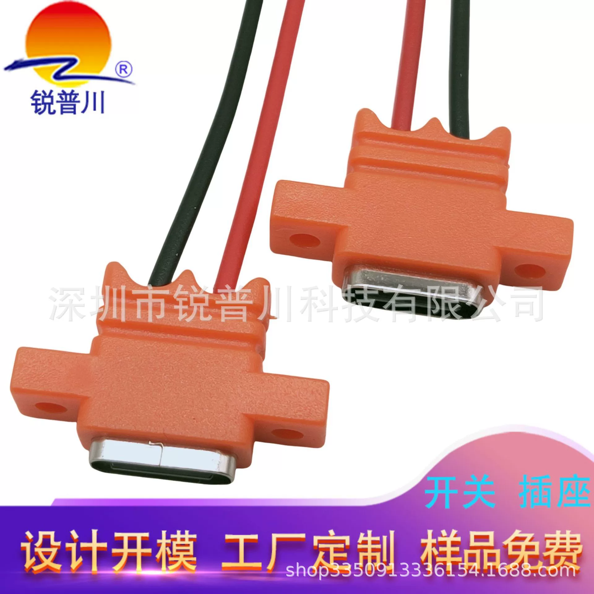Двойные ушки защита винт литьё пластик водонепроницаемая USB Type-C кабель 2P материнское сиденье Huawei Type-C быстрая зарядка большой ток разъем