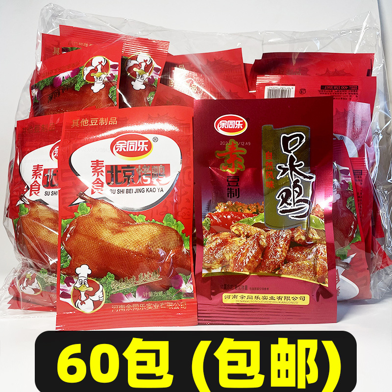 More than in stock Tongle Beijing roast duck saliva chicken spicy bean products vegetarian 8090 s nostalgic snacks