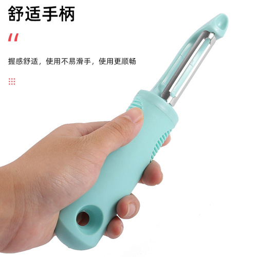 Rubber and plastic comfortable handle peeler melon peeler household multi-purpose peeler melon and vegetable peeling knife kitchen tool