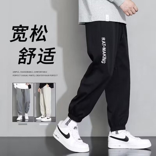 Men's Summer Ice Silk Streetwear Straight Leg Loose Wide Leg Hoodlum Style Cross-border Import Casual Nine-inch Athletic Pants