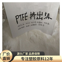PTFE ���ķ���ϩ �㽭�޻� 4DN(��)ע�ܼ� �пռ�