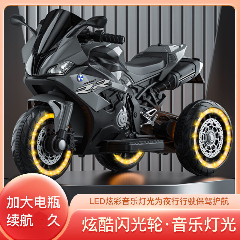 La motocicleta eléctrica para niños de 2 a 5 años de edad, los niños y las niñas pueden sentarse Carro de bebé de juguete de control remoto recargable puede sentarse para adultos