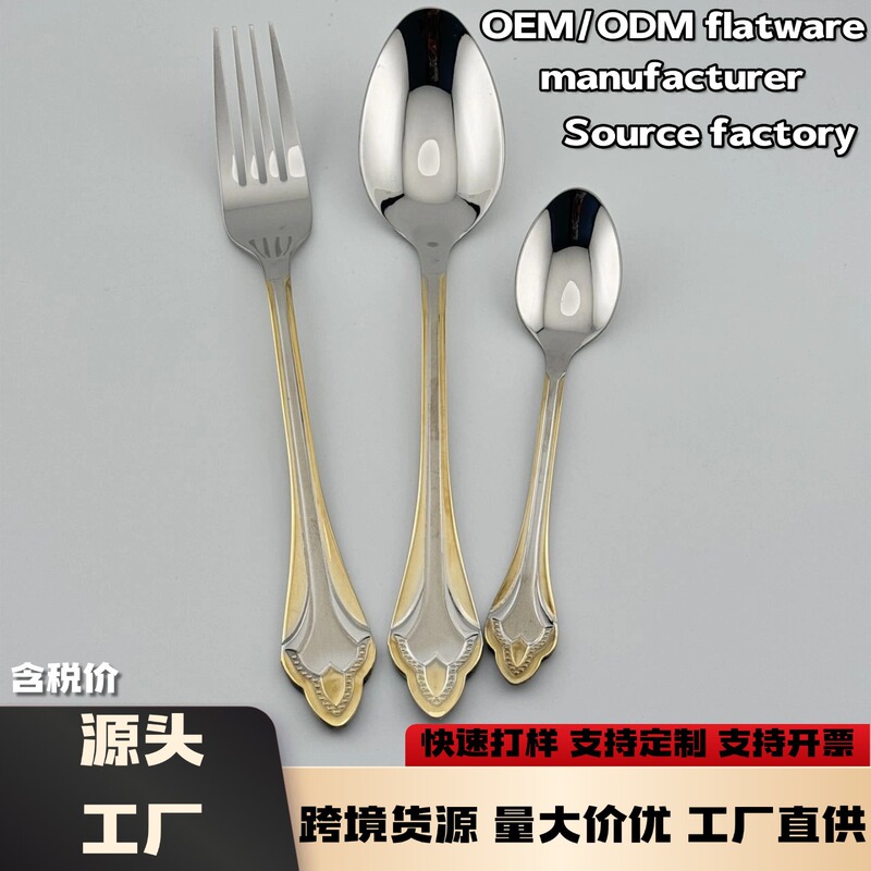 High-quality gold-plated textured stainless steel cutlery set of three pieces for western restaurants, hotels, banquets, weddings, and commercial use High-quality gold-plated textured stainless steel cutlery set of three pieces for western restaurants, hotels, banquets, weddings, and commercial use