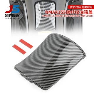 适用于雅马哈NMAX155 2020-2024年改装油箱盖 碳纤维装饰盖保护盖