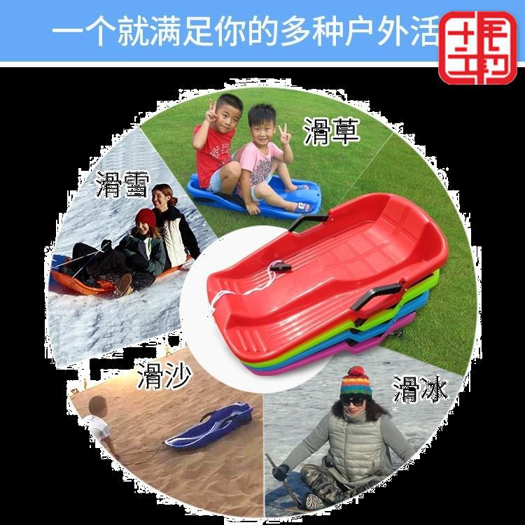 Sand board Desert Seat cushion children ski Lawn tool Single skiing Toys kindergarten Scooter enlarge