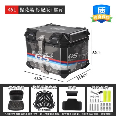 BK motocicleta maletero equipaje de almacenamiento de gran capacidad de coche eléctrico tronco de becerro scooter de aleación de aluminio tronco