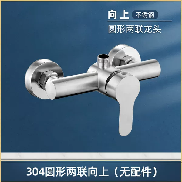 Upward facing model (no accessories)