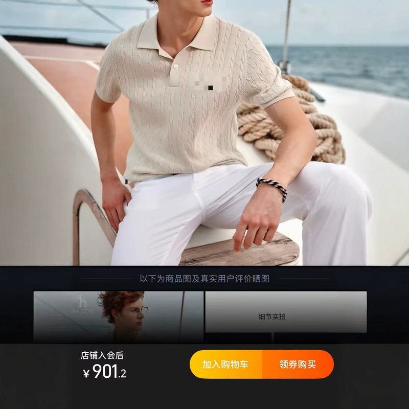 0515-40H Haji's Men's Cable-Knit Short-Sleeve Polo Shirt, Summer Commute Old Money Style Casual Top