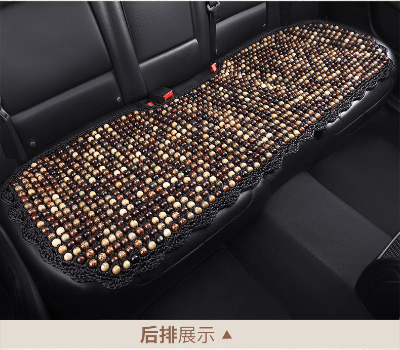 Summer Ventilated Bodhi Seat Cushion Wooden Bead Car Seat Cushion Single Piece Four-Season Cushion Breathable Summer Chair Cushion Cooling Cushion
