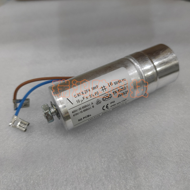 C.87.8ZF4 MKP 10uF 400V 470V SECOP 117-7112电机启动电容器