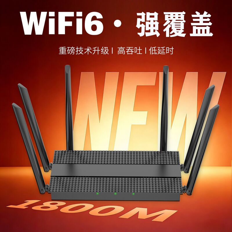 Cross-Border Gigabit Wifi6 Router, Home-Use Gigabit Dual-Band Router, Wifi Router with High Power and Wall-Penetrating Capabilities Cross-Border Gigabit Wifi6 Router, Home-Use Gigabit Dual-Band Router, Wifi Router with High Power and Wall-Penetrating Capabilities