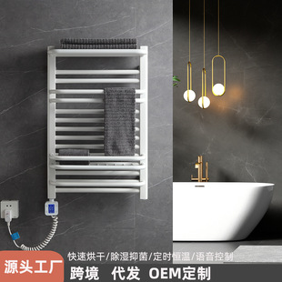 Cross-Border Electric Heated Towel Rack for Home Bathroom and Toilet Intelligent Constant Temperature Heating and Drying Integrated Storage Rack