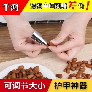 Wholesale stainless steel iron nail finger protector finger protective sleeve multi-function garlic peeling and pinching bean thumb knife