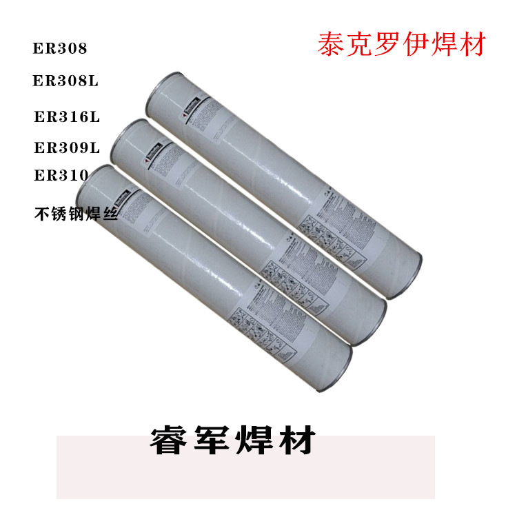 美国泰克罗伊Tech-Rod 117镍基焊条 ENiCrCoMo-1镍基焊条