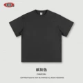 carbon gray