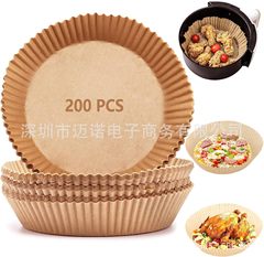 Round air fryer paper disposable baking paper food-grade baking grease-proof paper silicone oil paper non-stick frying pan pad paper
