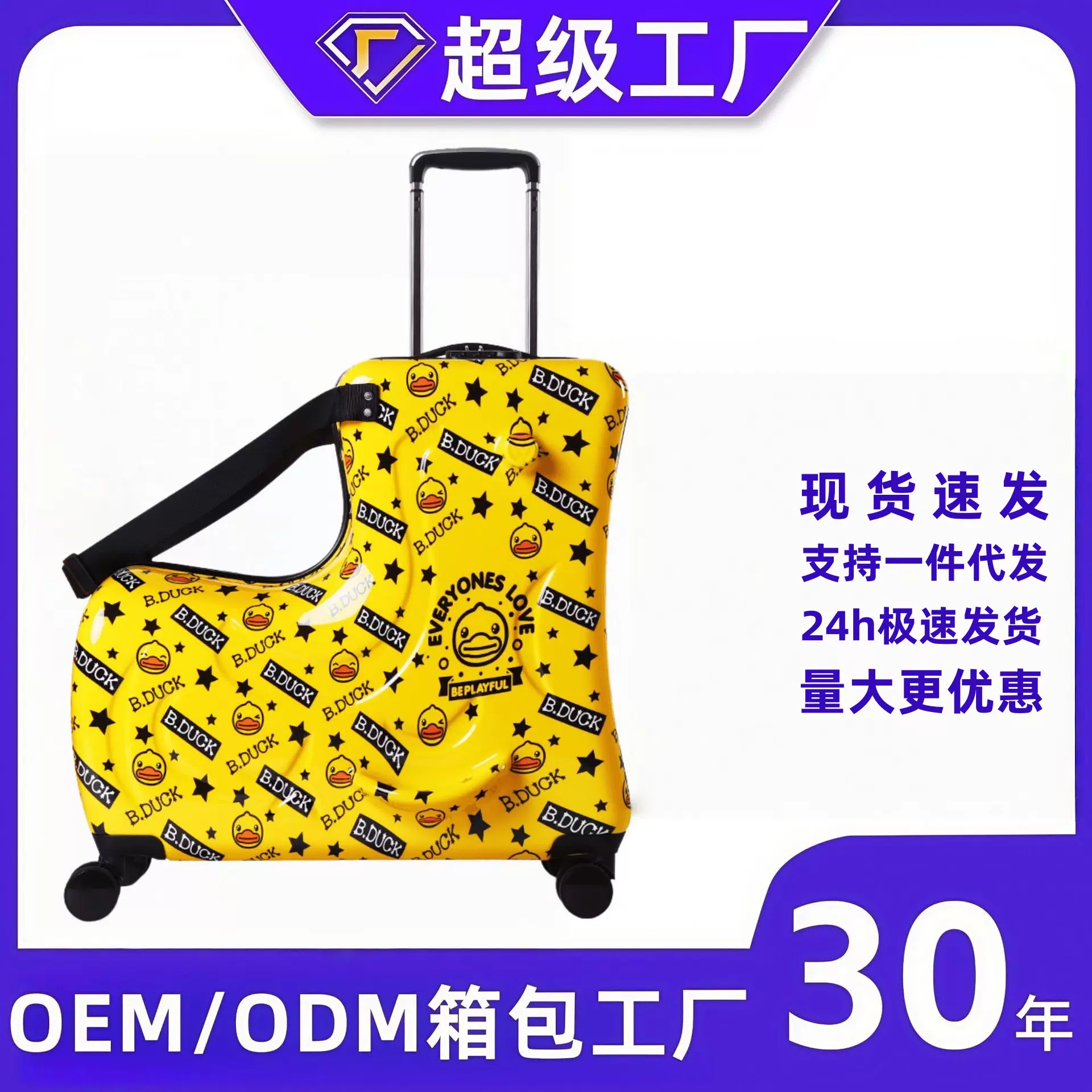 儿童可坐骑拉杆箱登机箱卡通箱包行李箱20寸24寸万向轮宝宝旅行箱