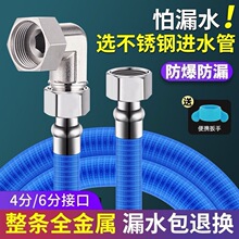 һ�����lȫ�Ԅ�ϴ�C�Mˮ��ͨ�ý�ˮ�����Lעˮ�����^���^��ˮ��