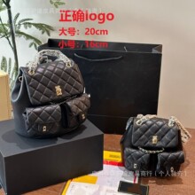 2026新款小香风23C时尚百搭CF方胖子链条双肩包Duma旅行双肩书包