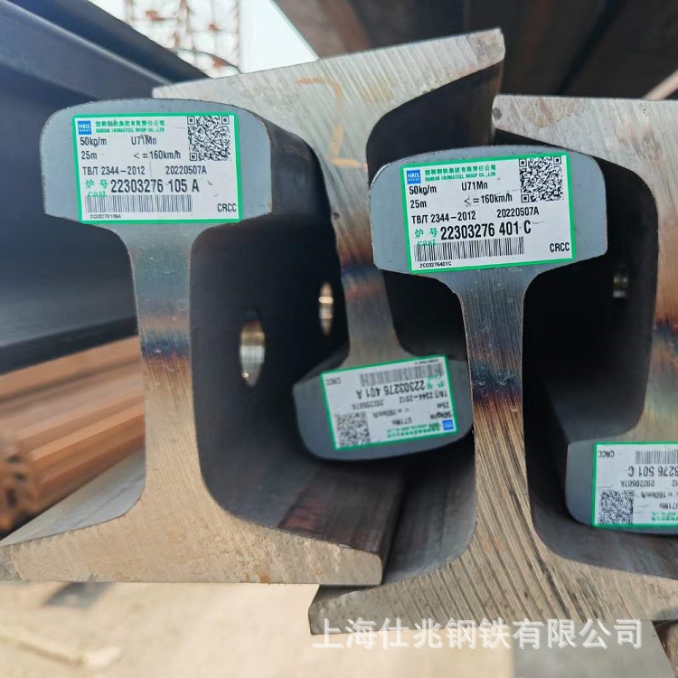 欧标钢轨UIC54E1美标钢轨UIC60E1日标钢轨CR73出口轨道钢JIS50N